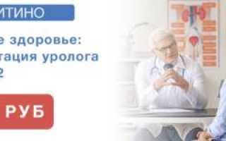 Вторичное бесплодие
