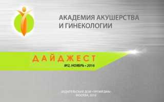 Кишечная палочка
